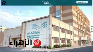 سلم رواتب المعلمين في السعودية 2025 وتاريخ بدء التطبيق